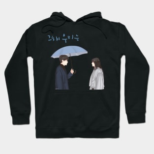 Our Beloved Summer Hoodie